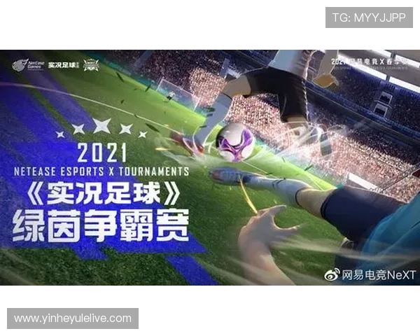 绿茵争锋再启幕，本周末顶级联赛焦点对决全解析