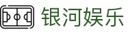 银河娱乐 - 银河娱乐（中国）官方网站